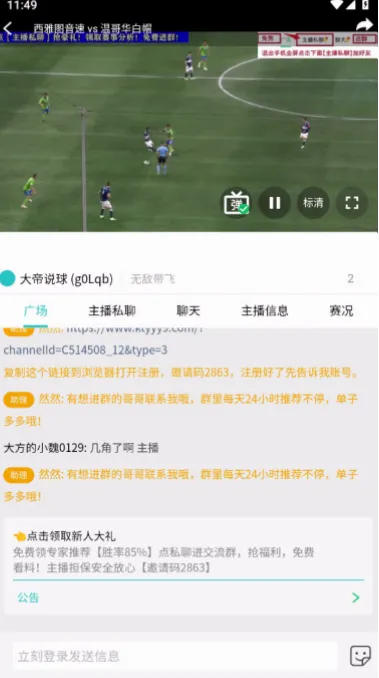 童珉通