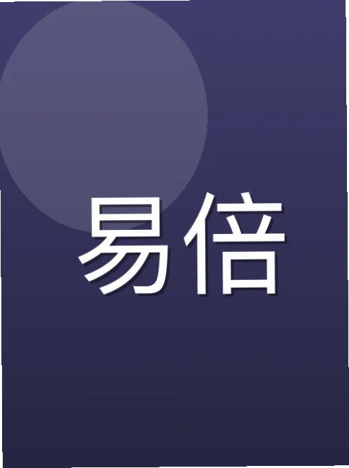 松定喆