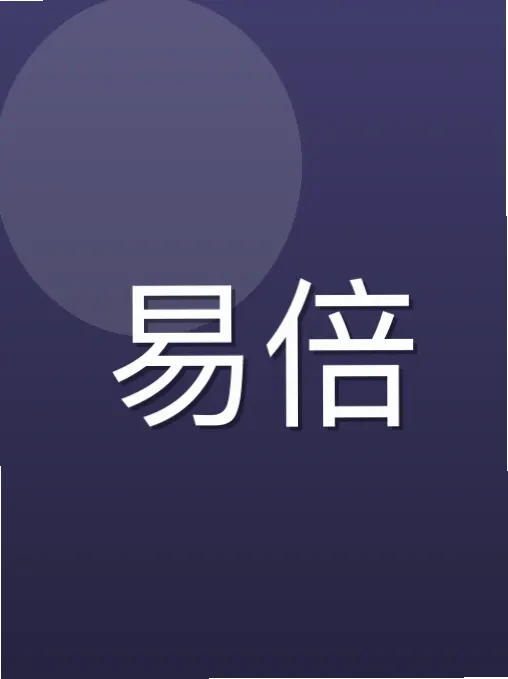 田萱千