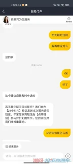 彭海儿