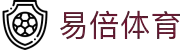 易倍体育(YIBEISPORTS)官方网站-体验入口
